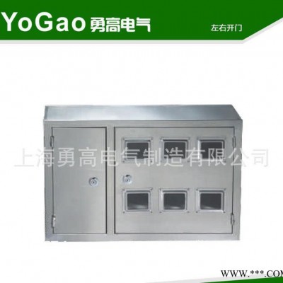 规格齐全 左右开门六户不锈钢配电箱户外电表箱抄表箱