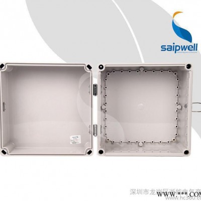 赛普SP-002-282818金属搭扣防水盒接线盒 ABS塑料配电箱图2