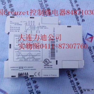 优势销售法国Crouzet控制继电器84871030  -赫尔纳贸易（大连）有限公司图4