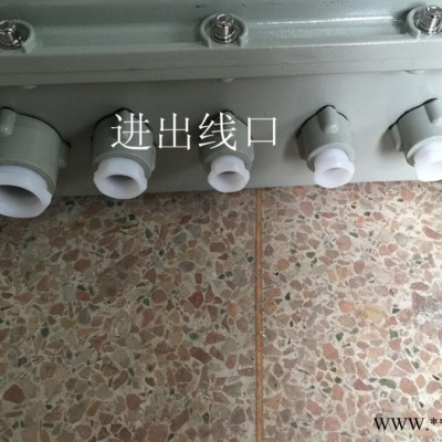 崇顺BXM（D）防爆动力照明配电箱定做铝合金防爆箱体电源检修插座箱图3