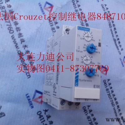 优势销售法国Crouzet控制继电器84871030  -赫尔纳贸易（大连）有限公司图5