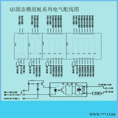 QX-6AC交流固态继电器模组板工控自动化电气控制机PLC放大板单片机交流固态放大器图5