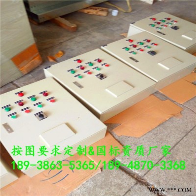 **自动化成套交流配电柜 低压成套配电箱 电气电器控制箱 国产红兴成套配电箱开关柜照明配电柜按客户要求或图纸定制定制图6
