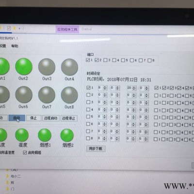 LED显示屏箱 配电柜 多功能卡控制柜 动力箱 各类控制柜图3