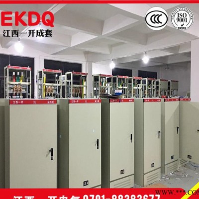 直销XL21动力柜 交流低压开关配电箱配电柜 1700×700×370图2