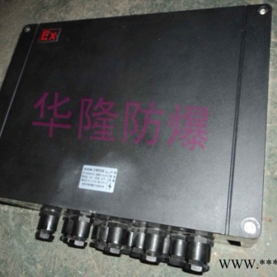 防爆动力照明配电箱箱，郑州防爆配电箱价格。图4