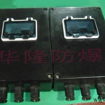 防爆动力照明配电箱箱，郑州防爆配电箱价格。图3