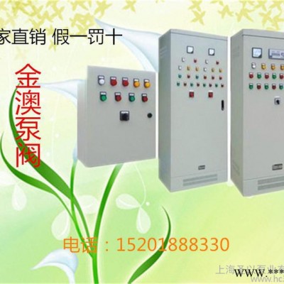 进口ABB变频控制柜/生活用ABB变频控制柜 一用一备 7.