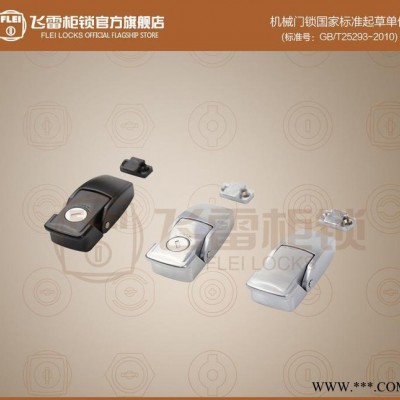 DKS-1-1灯箱锁 配电箱机柜门锁 电柜 灯箱搭扣锁 机械图1