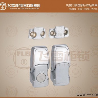 DKS-1-1灯箱锁 配电箱机柜门锁 电柜 灯箱搭扣锁 机械图2