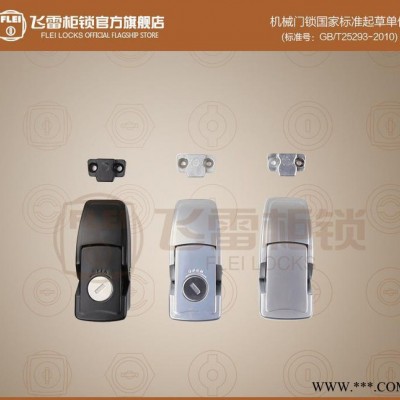 DKS-1-1灯箱锁 配电箱机柜门锁 电柜 灯箱搭扣锁 机械图3