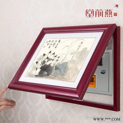 现代中式遮挡电表箱装饰画实木电闸盒配电箱国画液压上翻式挂壁画
