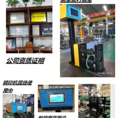 精稳 控制柜电箱电柜自动化控制系统图5