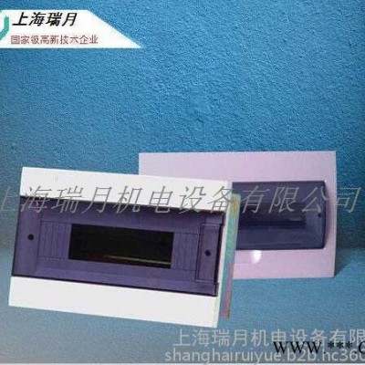 梅兰配电箱 照明配电箱 豪华配电箱 弱电箱图4