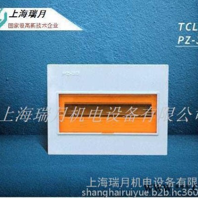 梅兰配电箱 照明配电箱 豪华配电箱 弱电箱图3