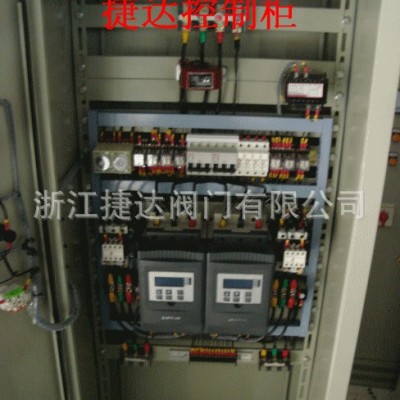 阀门水泵控制柜图2