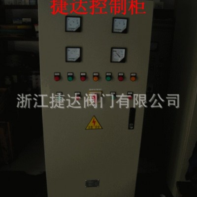 阀门水泵控制柜图3