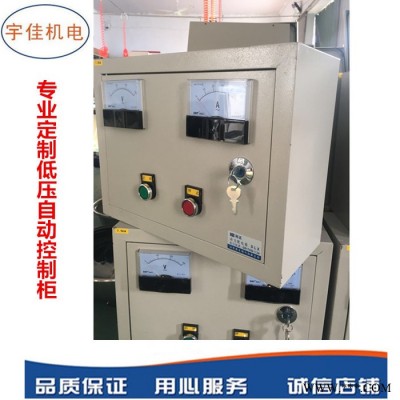 直销 按钮操作箱 按钮控制箱 按钮控制柜 配电柜