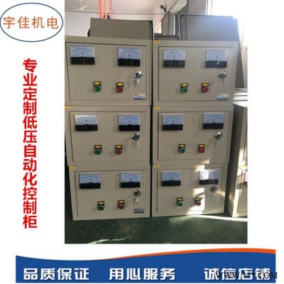 直销 按钮操作箱 按钮控制箱 按钮控制柜 配电柜图2