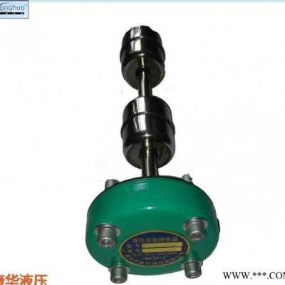 液控继电器YKJD24-100，液位控制继电器图3