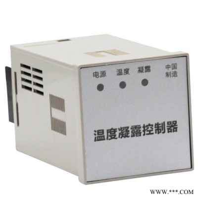 达三电器 WDK-ZRT  智能温湿控制 温湿控制器图7