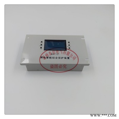 KDY-600永磁机构控制器 济源矿用电器保护装置供应图6