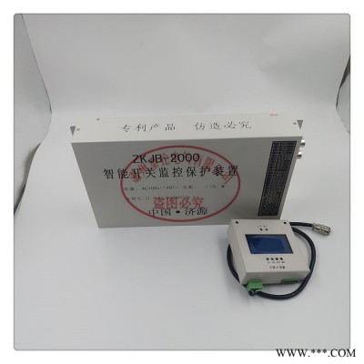KDY-600永磁机构控制器 济源矿用电器保护装置供应图3