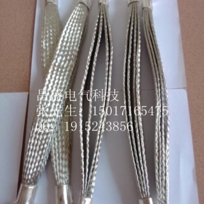 昌盛加工配电箱连接线 铜导电带 铜辫子 防雷铜导线 接地线