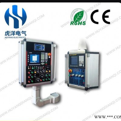 吊臂悬臂悬挂控制箱生产可配威图|东安|康贝电气控制柜图2