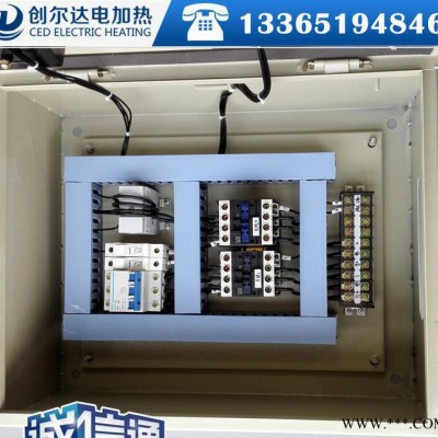 【创尔达】定制20KW PID控制箱 多功能电气控制柜 配电图2