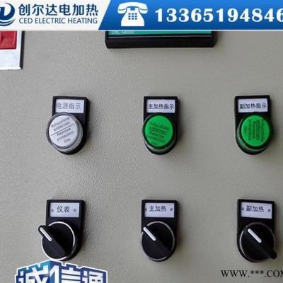 【创尔达】定制20KW PID控制箱 多功能电气控制柜 配电图3