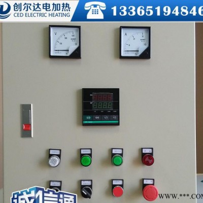 【创尔达】定制20KW PID控制箱 多功能电气控制柜 配电