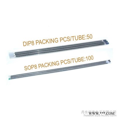 供应汽车门锁齿轮电机控制专用集成电路LD9305封装DIP8兼容 L9305A汽车电子电器专用图2