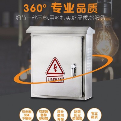 **太阳能发电系统设备不锈钢光伏配电箱并网箱配电柜5KW图3