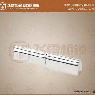 FL204-1配电箱机柜门铰链,箱体合页,机柜合页图3