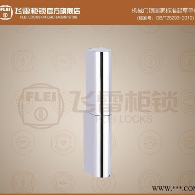 FL204-1配电箱机柜门铰链,箱体合页,机柜合页图2
