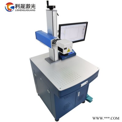【利晟激光】小型激光打标机厂家 冰箱洗衣机电器控制面板激光打标图7