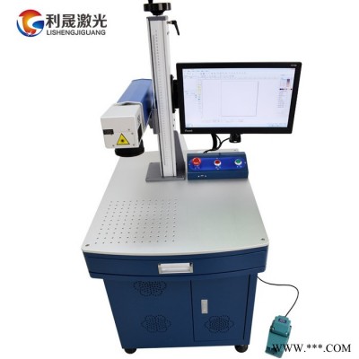 【利晟激光】小型激光打标机厂家 冰箱洗衣机电器控制面板激光打标图4