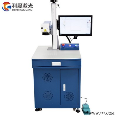 【利晟激光】小型激光打标机厂家 冰箱洗衣机电器控制面板激光打标图8