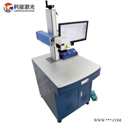 【利晟激光】小型激光打标机厂家 冰箱洗衣机电器控制面板激光打标图6