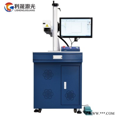 【利晟激光】小型激光打标机厂家 冰箱洗衣机电器控制面板激光打标图2