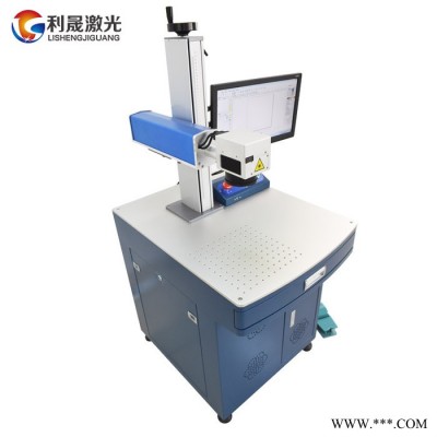 【利晟激光】小型激光打标机厂家 冰箱洗衣机电器控制面板激光打标图5