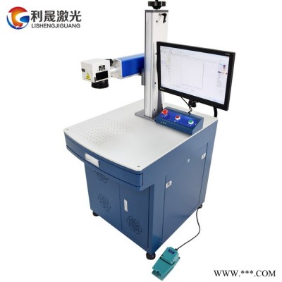 【利晟激光】小型激光打标机厂家 冰箱洗衣机电器控制面板激光打标图3