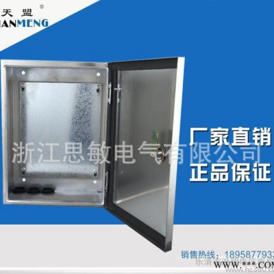 不锈钢动力箱配电箱防雨防水明装家用强电箱控制箱防水箱配电柜图2