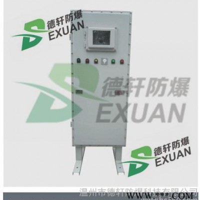 厂家销售 隔爆型防爆设备防爆配电箱 带触摸屏防爆控制箱图2