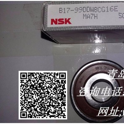 费县NSK进口轴承51240 推力球轴承代理