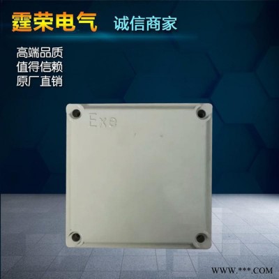 霆荣**BXM(D)防爆配电箱防爆接线箱图4