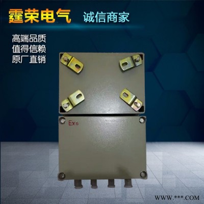 霆荣**BXM(D)防爆配电箱防爆接线箱图8