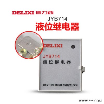 德力西液位继电器 水池水塔水位控制器AC220 水箱水位控制器380V图2