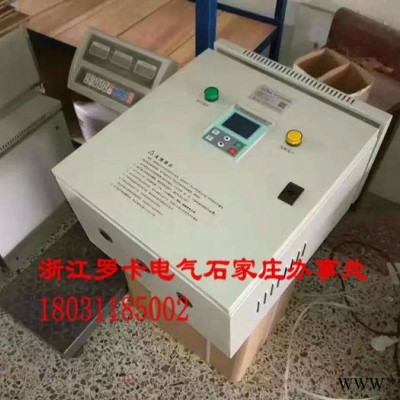 罗卡LCR 旁路软启动器 石家庄现货 75kw 旁路软启动器 配电箱